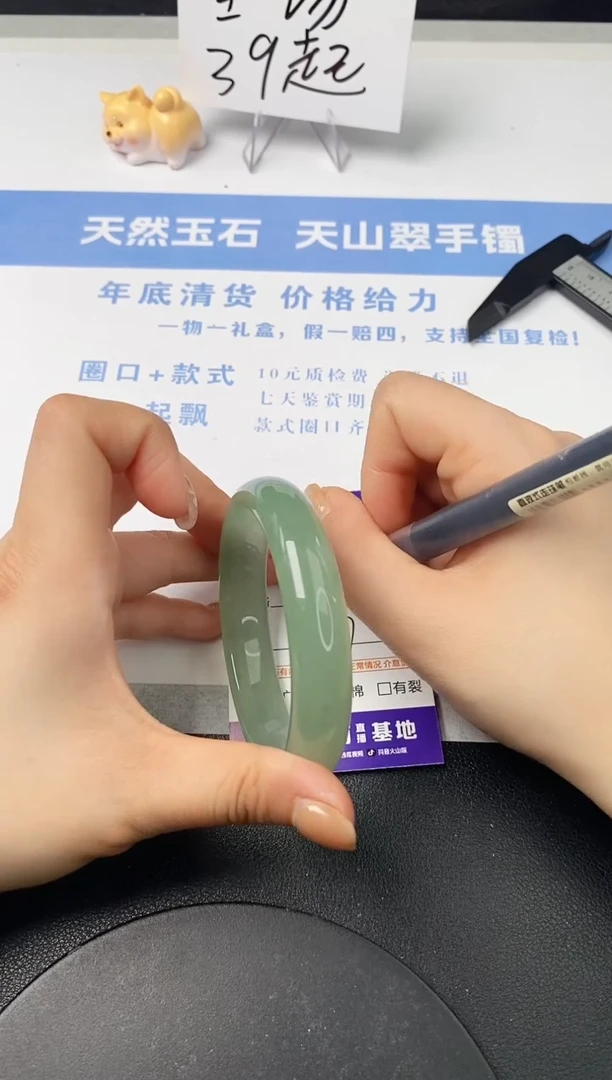 【闪购商品】石英质玉手镯未镶嵌s233-DC