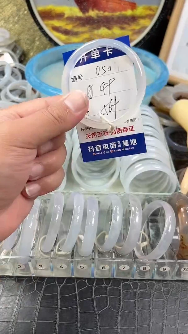 手镯玛瑙未镶嵌?*悦卡片编号050
