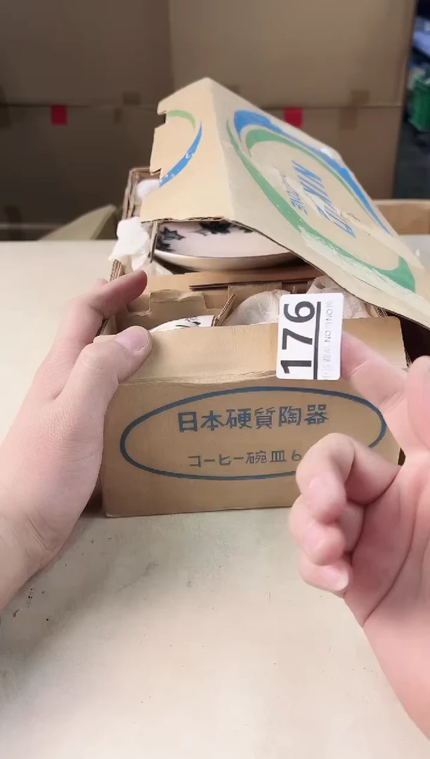 【闪购商品】瓷片176中古产品，默认微瑕，谨慎参拍