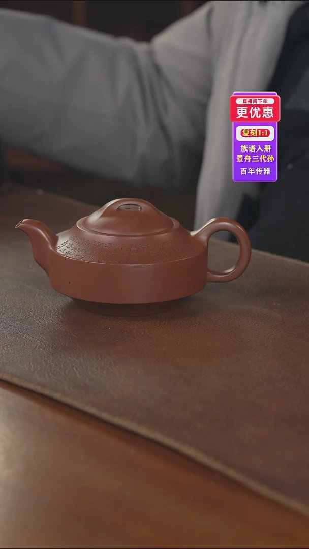 茶壶紫砂紫砂壶紫砂壶