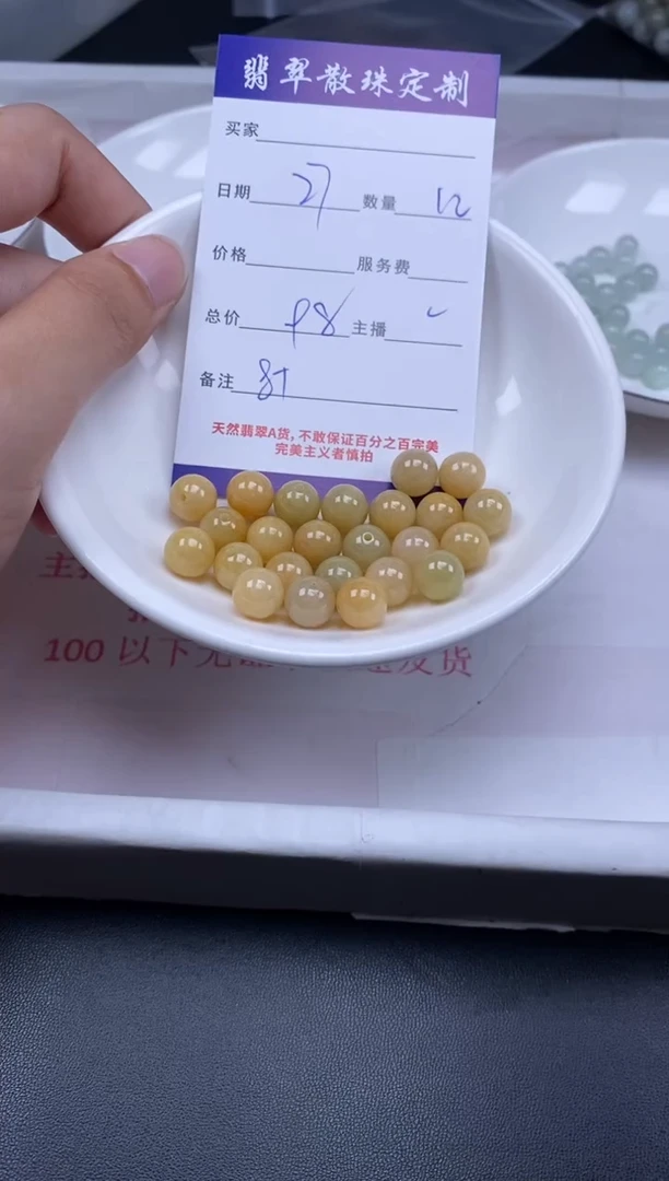颈饰未镶嵌翡翠贞城散珠批发DIY编制