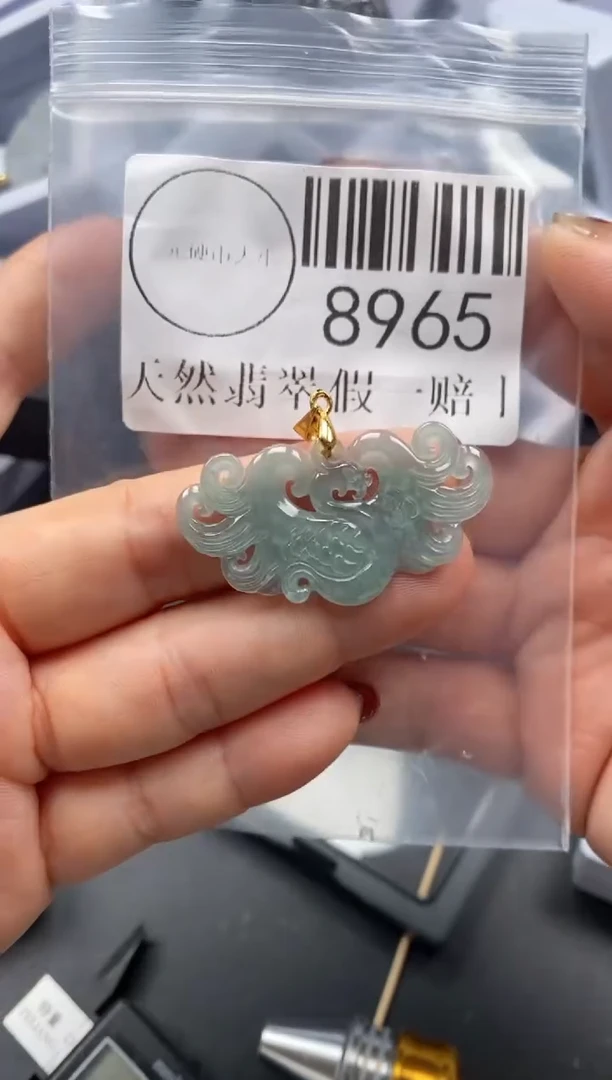 吊坠(不含链)未镶嵌翡翠8965