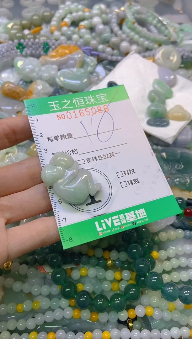 颈饰未镶嵌翡翠闪购0165086