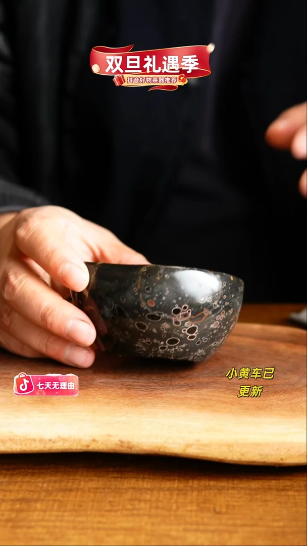 梅花玉随形主人杯