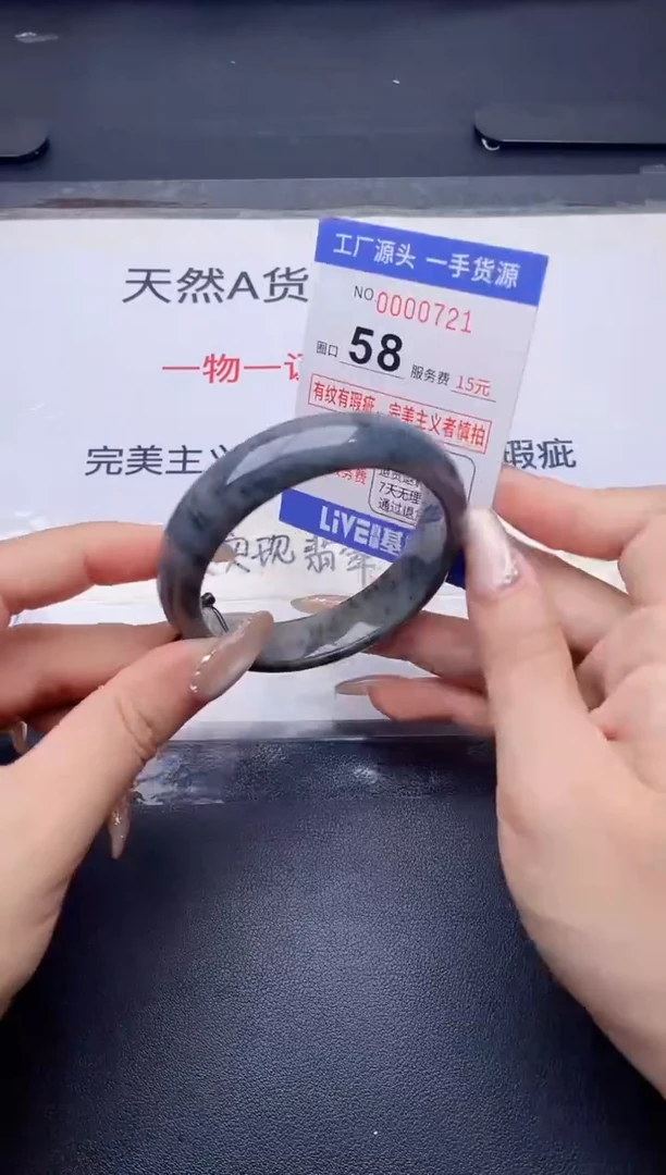 未镶嵌手镯翡翠翡翠手镯未镶嵌