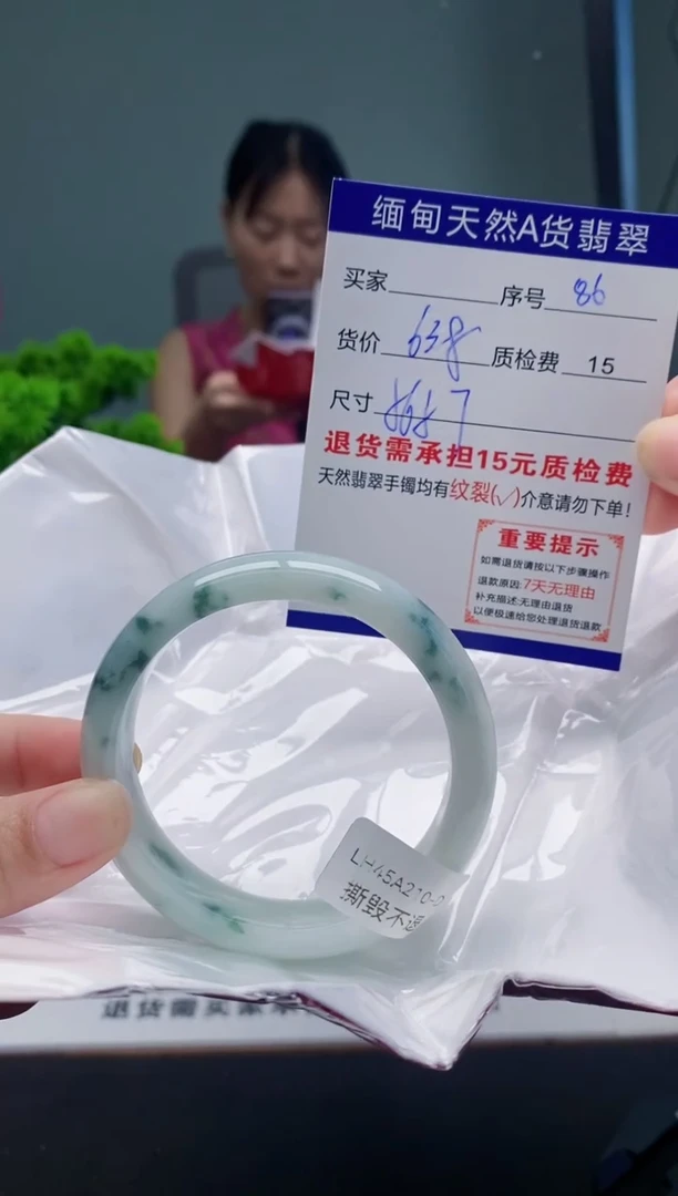 翡翠手镯未镶嵌86缅甸天然A货翡翠需包容瑕疵，介意慎拍