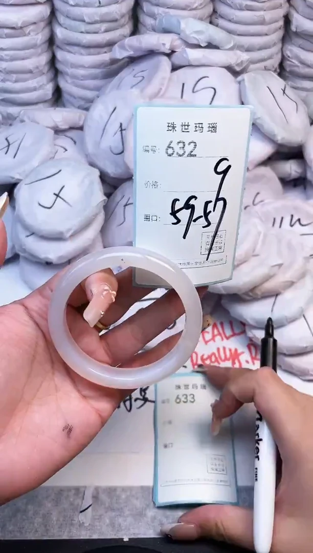 手镯玛瑙/玉髓未镶嵌632