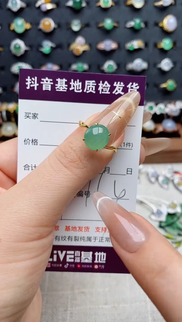 银S925镶嵌戒指翡翠.