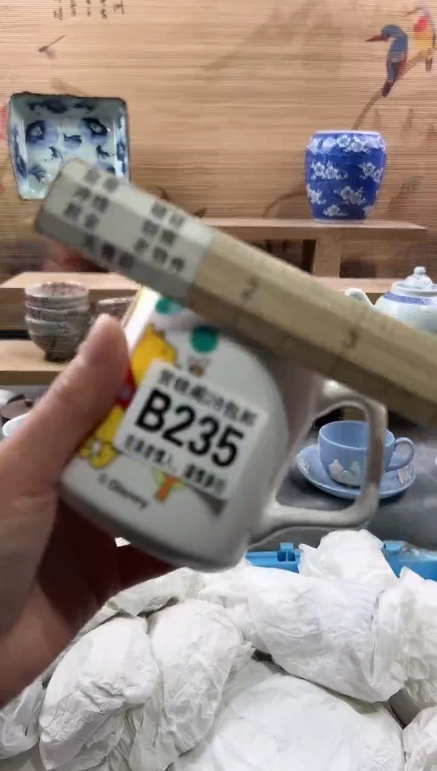 【闪购商品】瓷片当天满28米包邮B235
