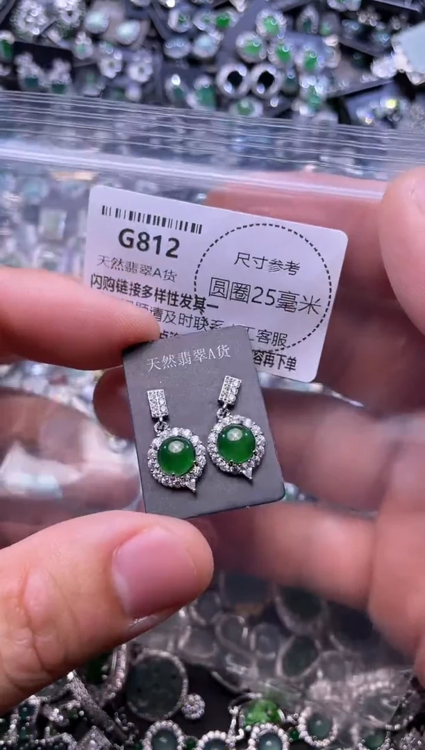 翡翠未镶嵌颈饰G812耳钉