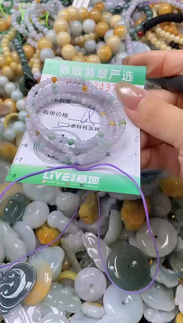 颈饰未镶嵌翡翠闪购0333437多样性发其一