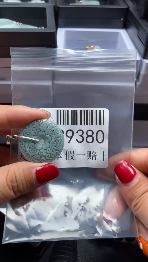 【闪购商品】翡翠未镶嵌吊坠(不含链)39380