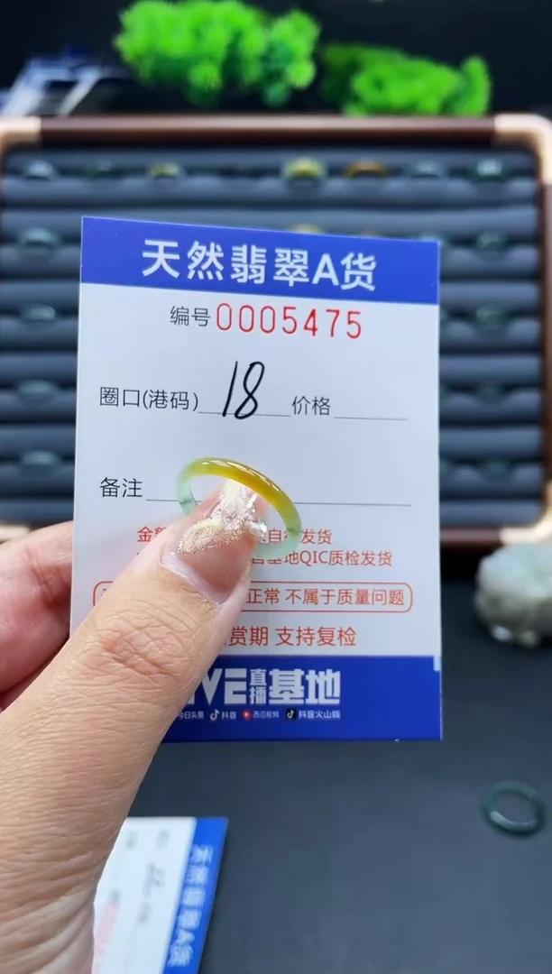 未镶嵌戒指翡翠素***梦戒圈