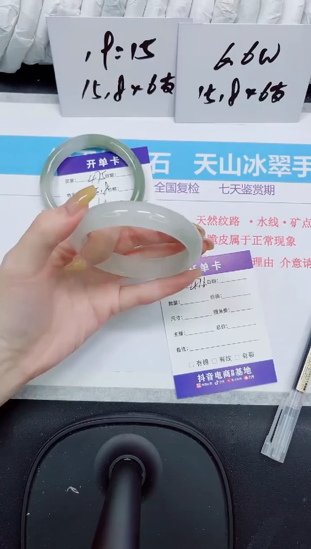 石英质玉手镯未镶嵌476