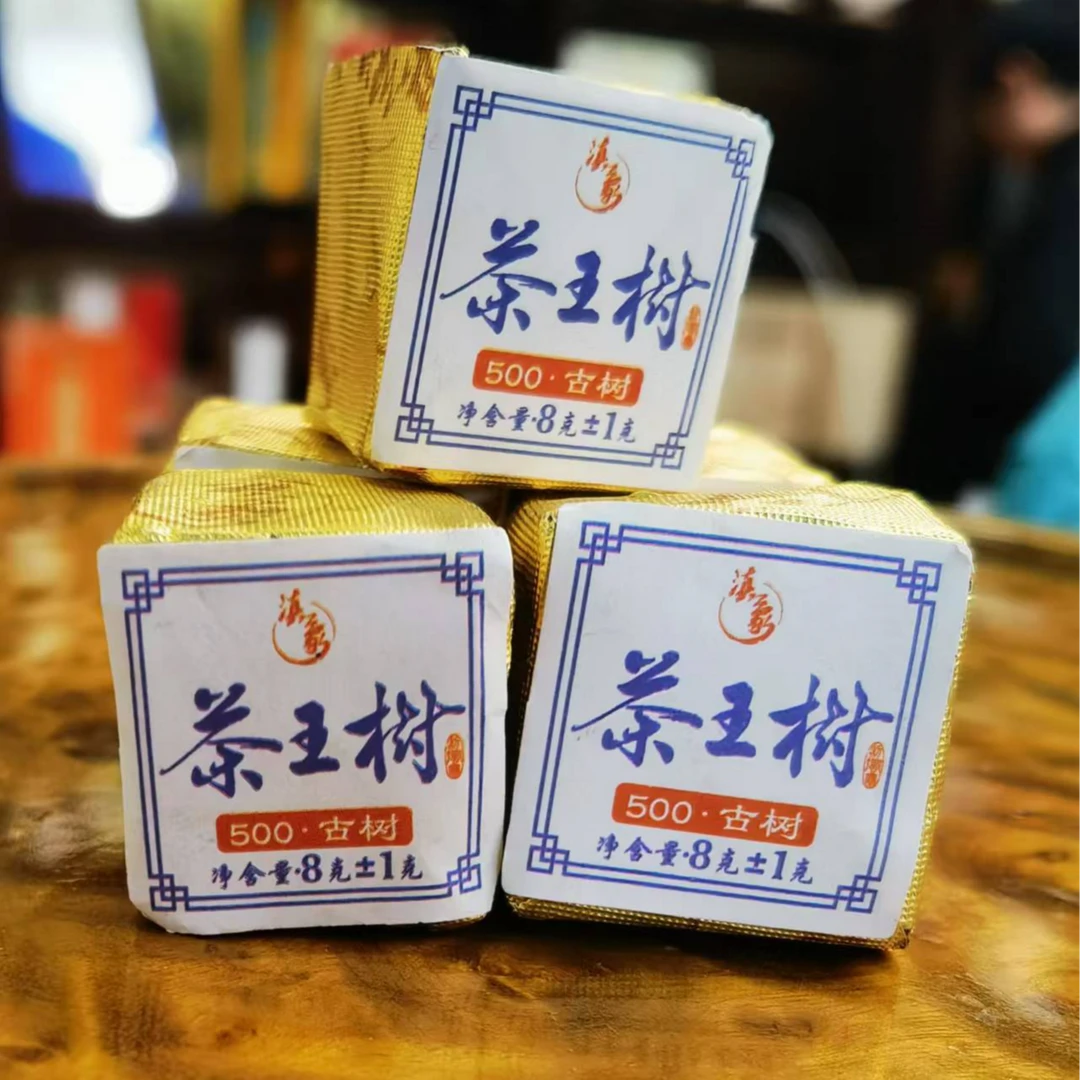 【云南滇象普洱茶】2023年 刮风寨茶王树 古树●金印 生茶  8±1克/颗