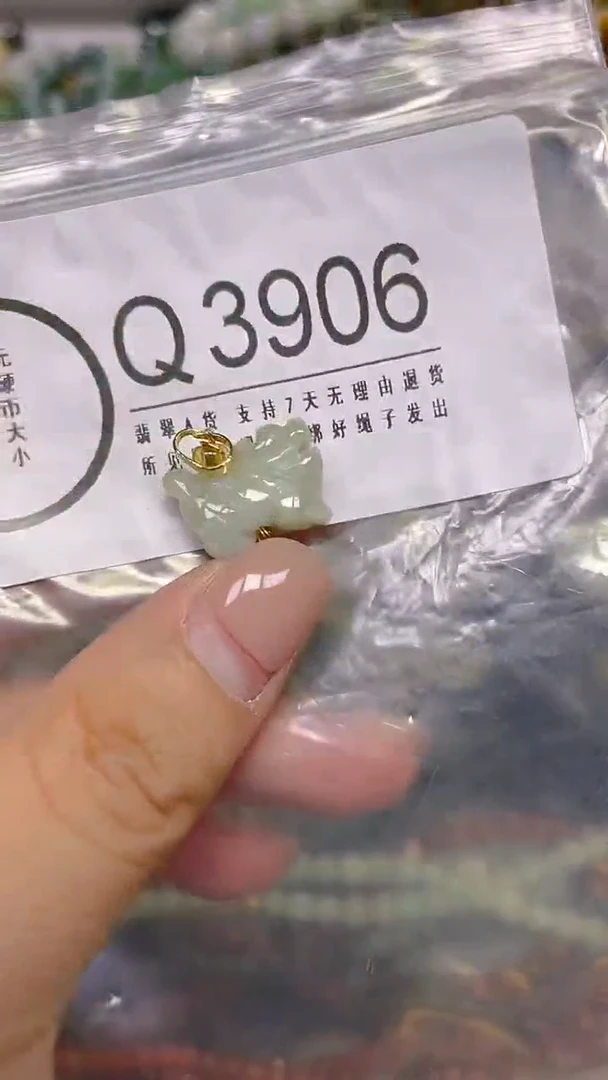颈饰未镶嵌翡翠/ Q /翡翠A货，一件也是批发价