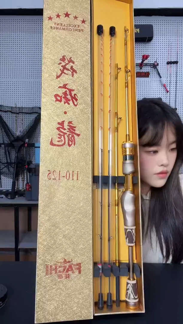 筏痴龙竿一杆双节双梢