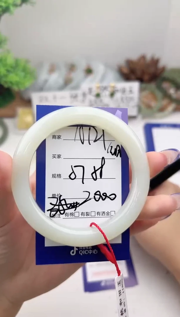 未镶嵌手镯和田玉微色差A121