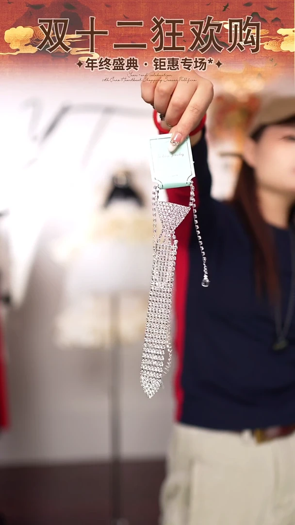 项链艺桐轩儿童朝服