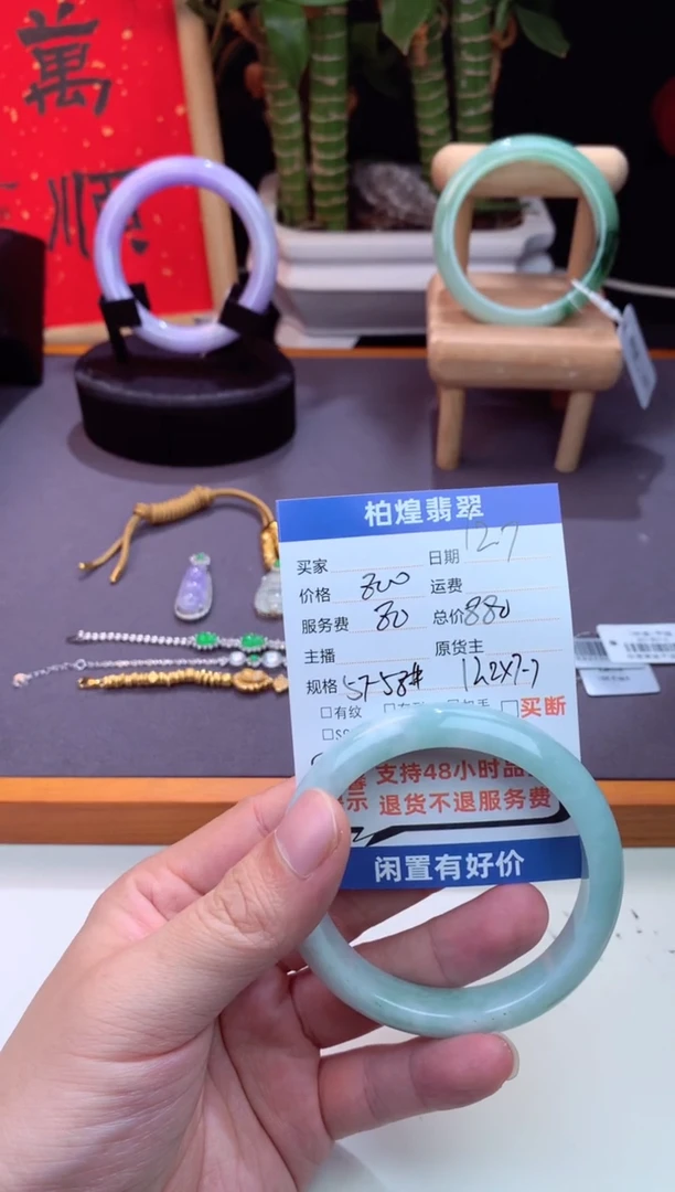 未镶嵌手镯定制翡翠天然a货翡翠手镯闲置抛光多样性发一件