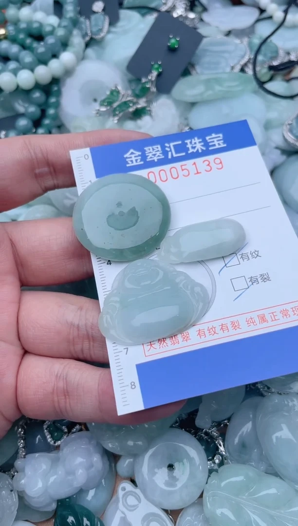 翡翠未镶嵌颈饰5139....