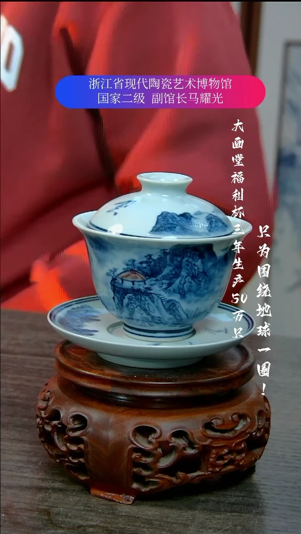【闪购商品】陶瓷景德镇手工手绘
