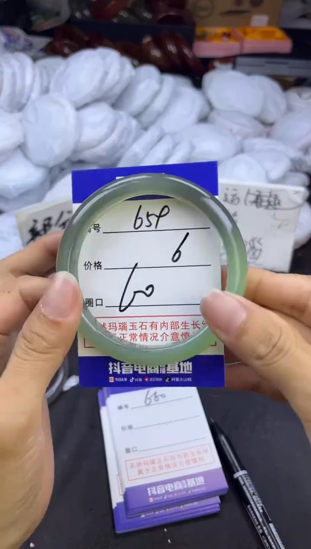 玛瑙/玉髓手镯未镶嵌659