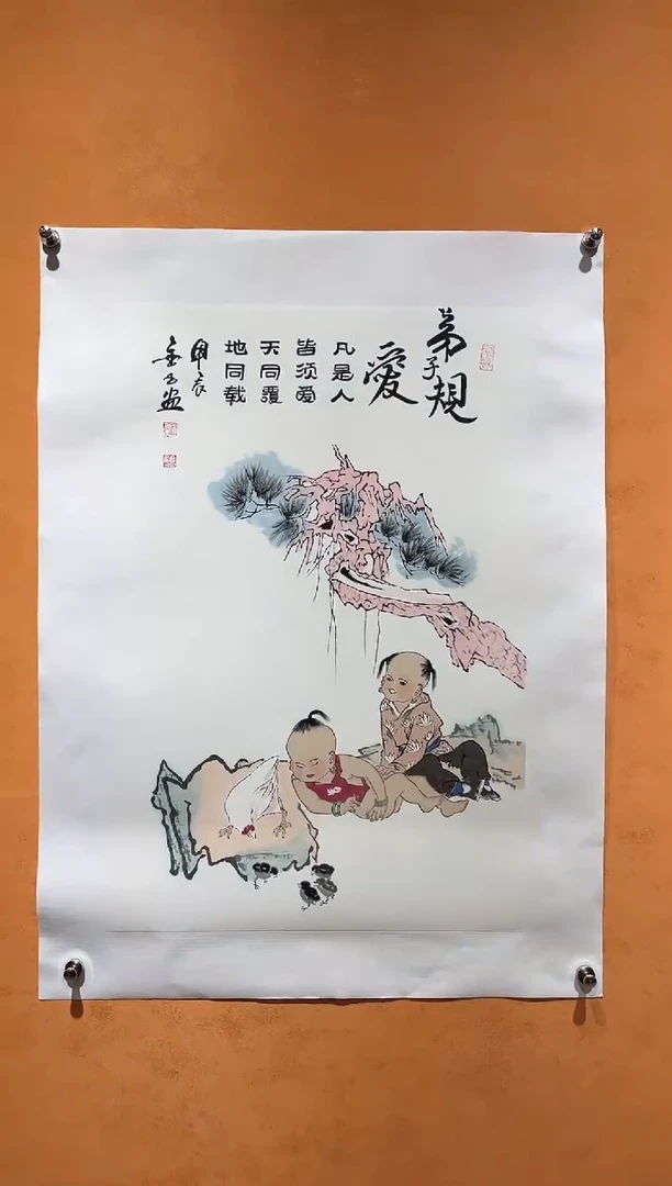 国画刘金玉老师亲笔手绘