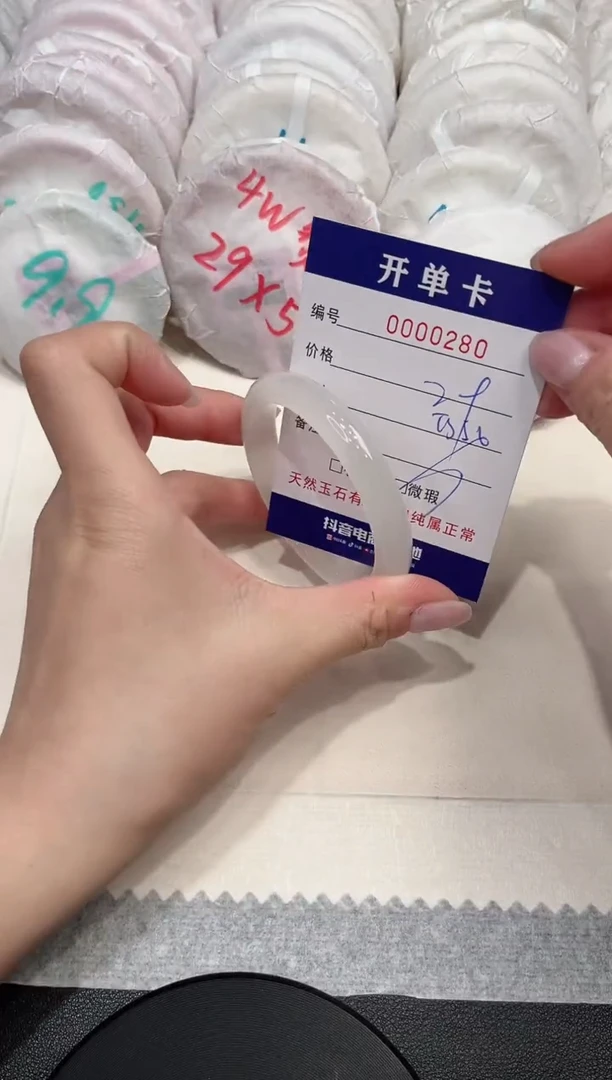 【闪购商品】石英质玉手镯未镶嵌280