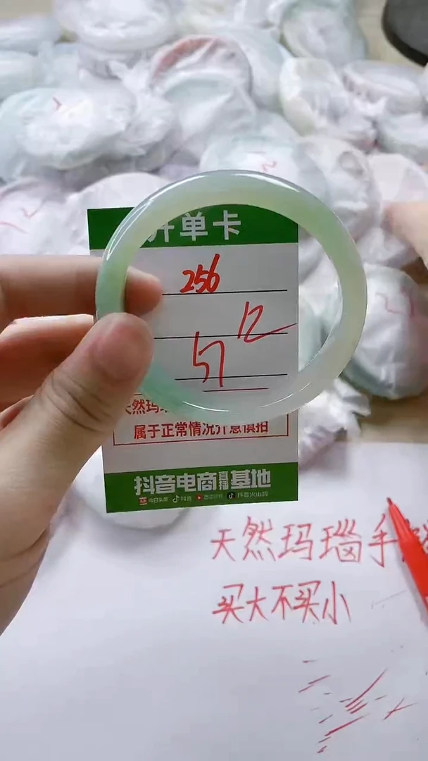 【闪购商品】玛瑙/玉髓手镯未镶嵌256