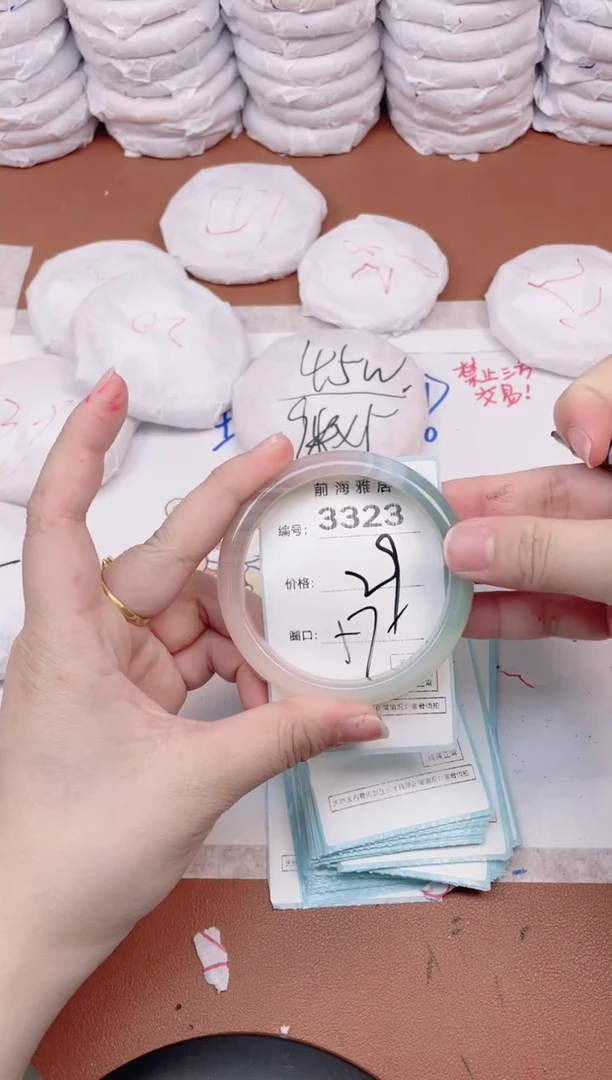 【闪购商品】玛瑙/玉髓手镯未镶嵌3323