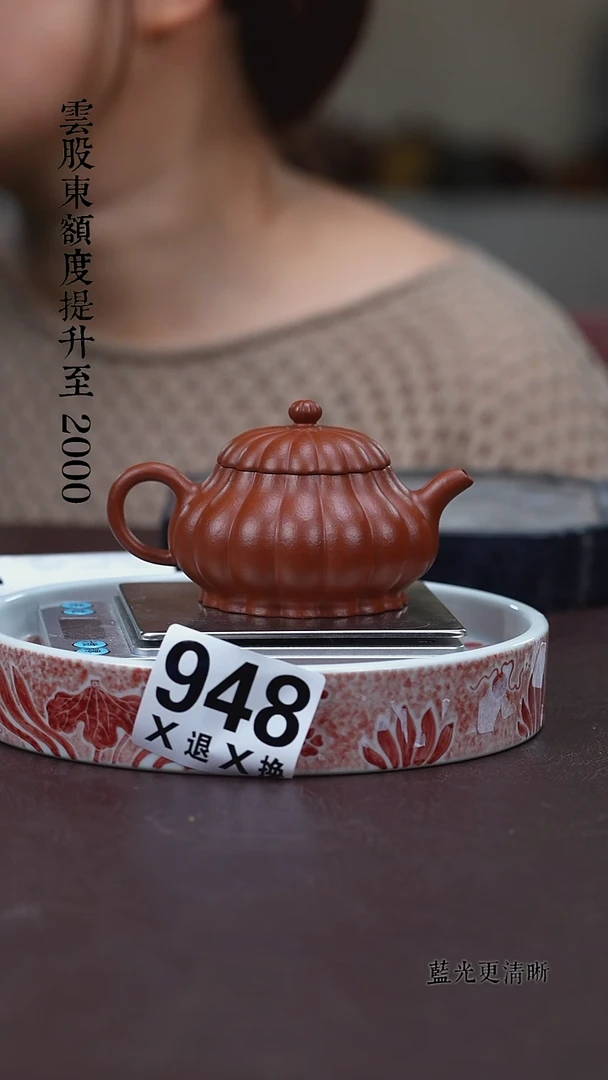 茶壶紫砂948筋纹23134