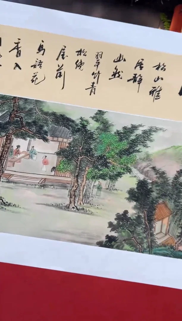 【闪购商品】国画道一老师亲笔绘画作品B116