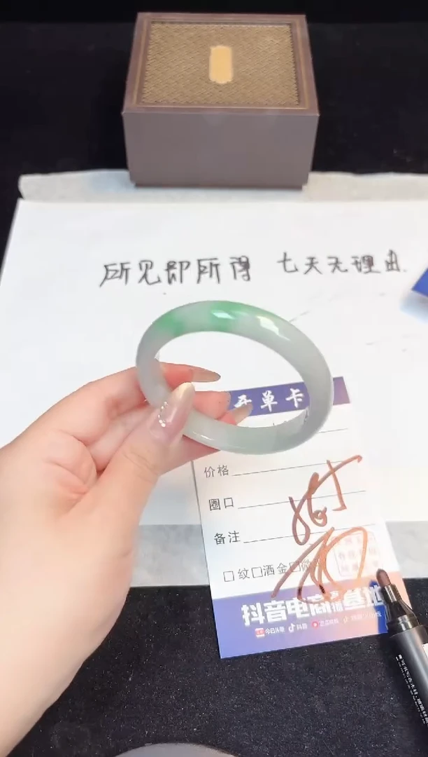 翡翠手镯未镶嵌198