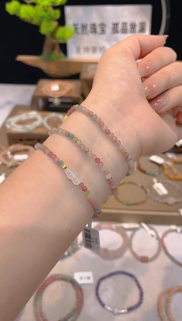 未镶嵌手串碧玺