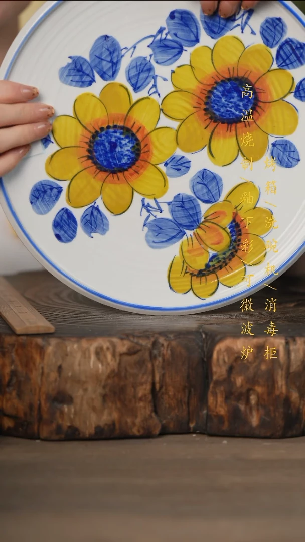 瓷片景德镇高温釉下彩可微波烤箱洗碗机