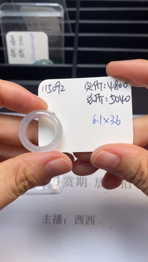 吊坠(不含链)未镶嵌翡翠115092