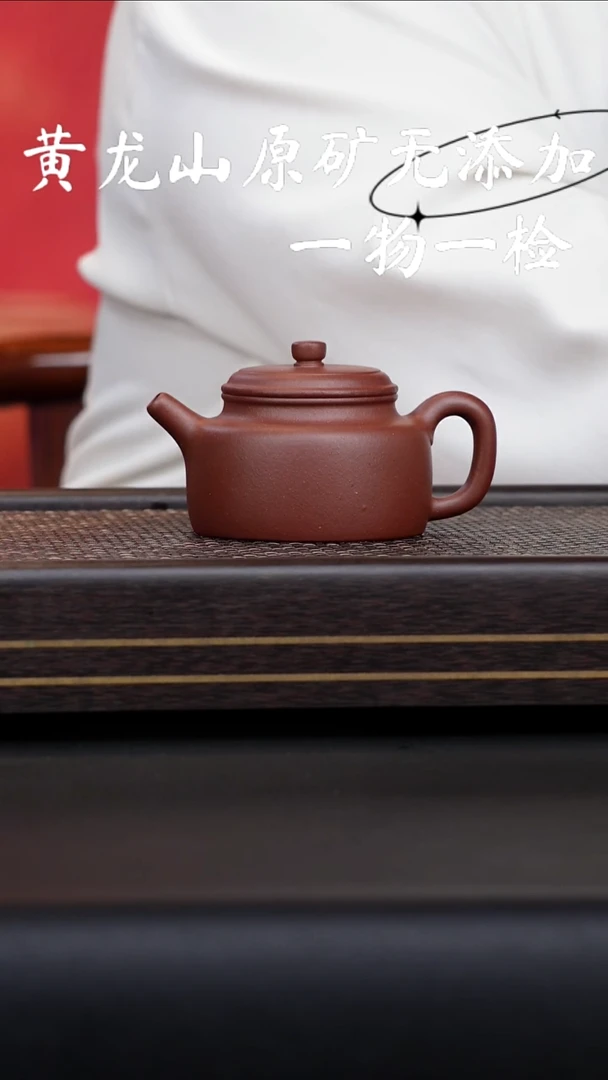 茶壶紫砂宜兴紫砂原矿无添加