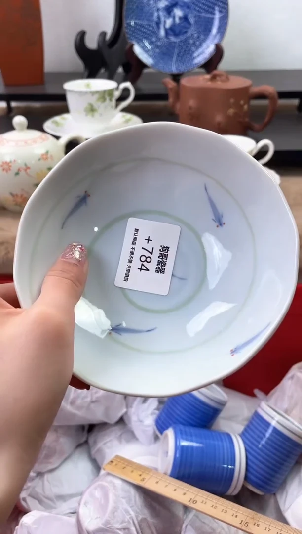 【闪购商品】瓷片784海外中古回流瓷器 默认瑕疵慎拍