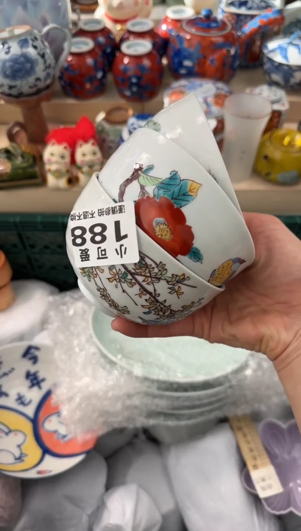 【闪购商品】瓷片188AAAAAAAAAAAAA