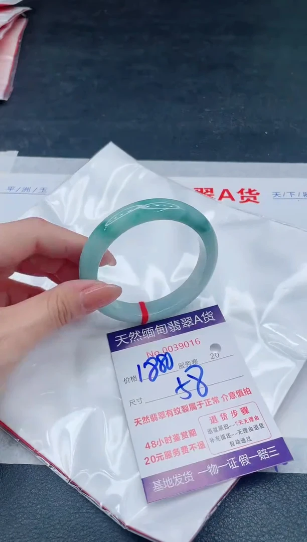 翡翠手镯未镶嵌1880.00000