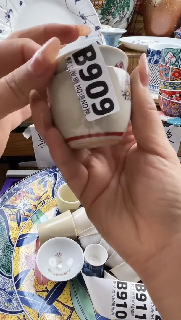 自**好==============b909