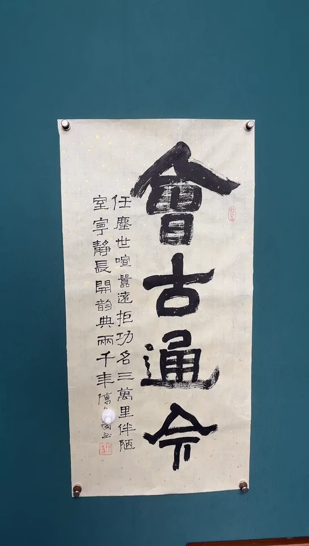 传统文化艺术ー年画