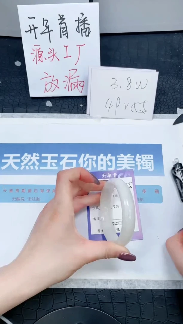 【闪购商品】和田玉手镯未镶嵌155-58