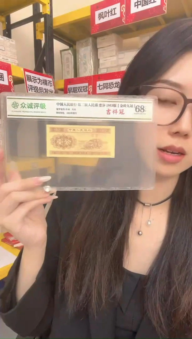 M, 05，鸡血红冠，LO83711001