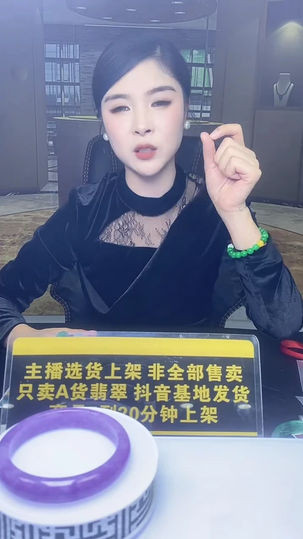 未镶嵌定制翡翠开****好12.05天然翡翠A货0（商品多样性发货）