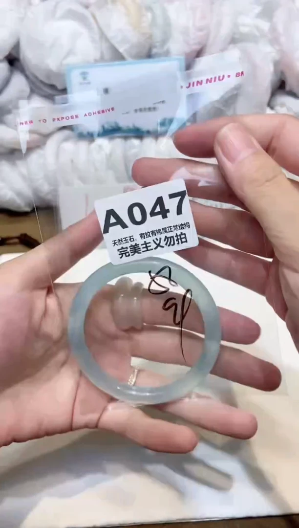 手镯玛瑙/玉髓未镶嵌58