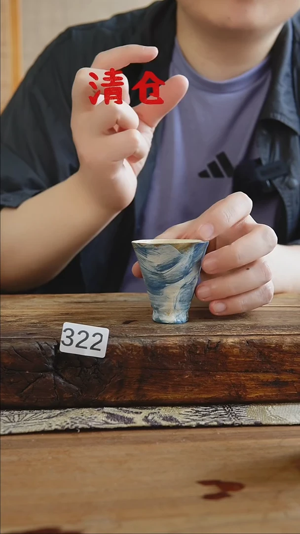 瓷片福利 清仓设计师款