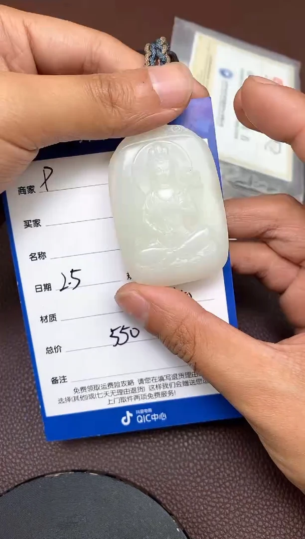 【闪购商品】和田玉P2.5拍一发一多样性发货未镶嵌57