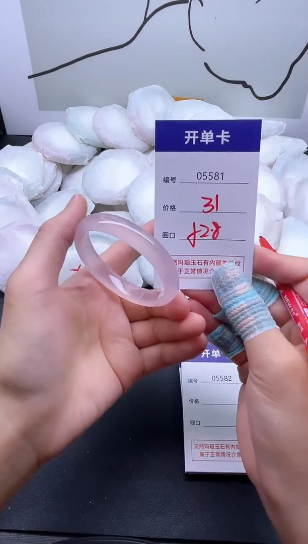 手镯玛瑙/玉髓未镶嵌5581